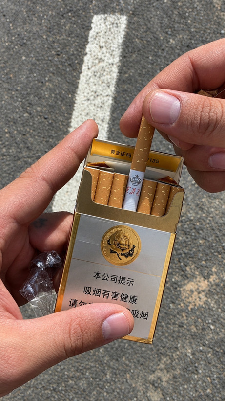 سیگار چینی